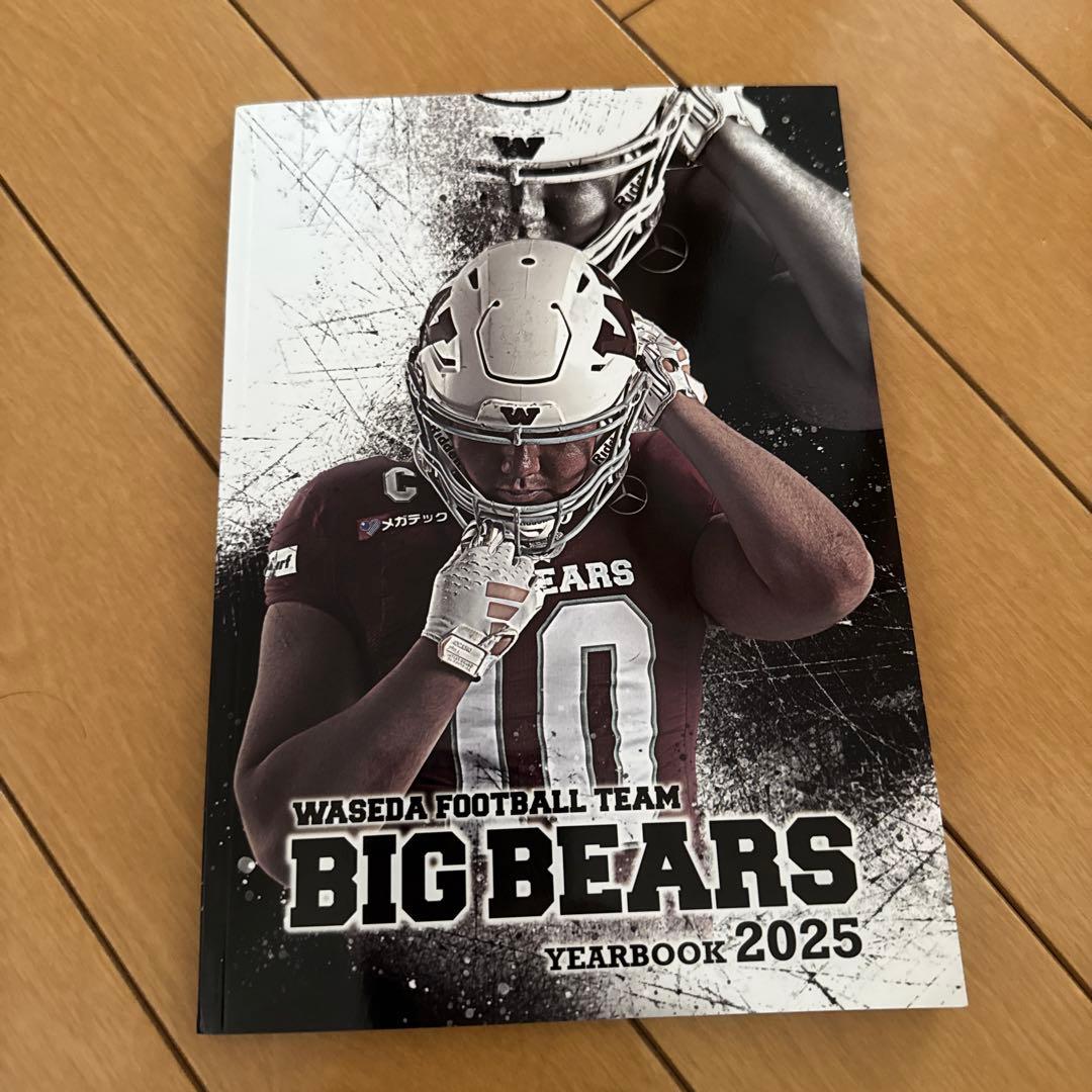 早稲田大学 スポーツ年鑑2024イヤーブック BIGBEARS 2025アメフト