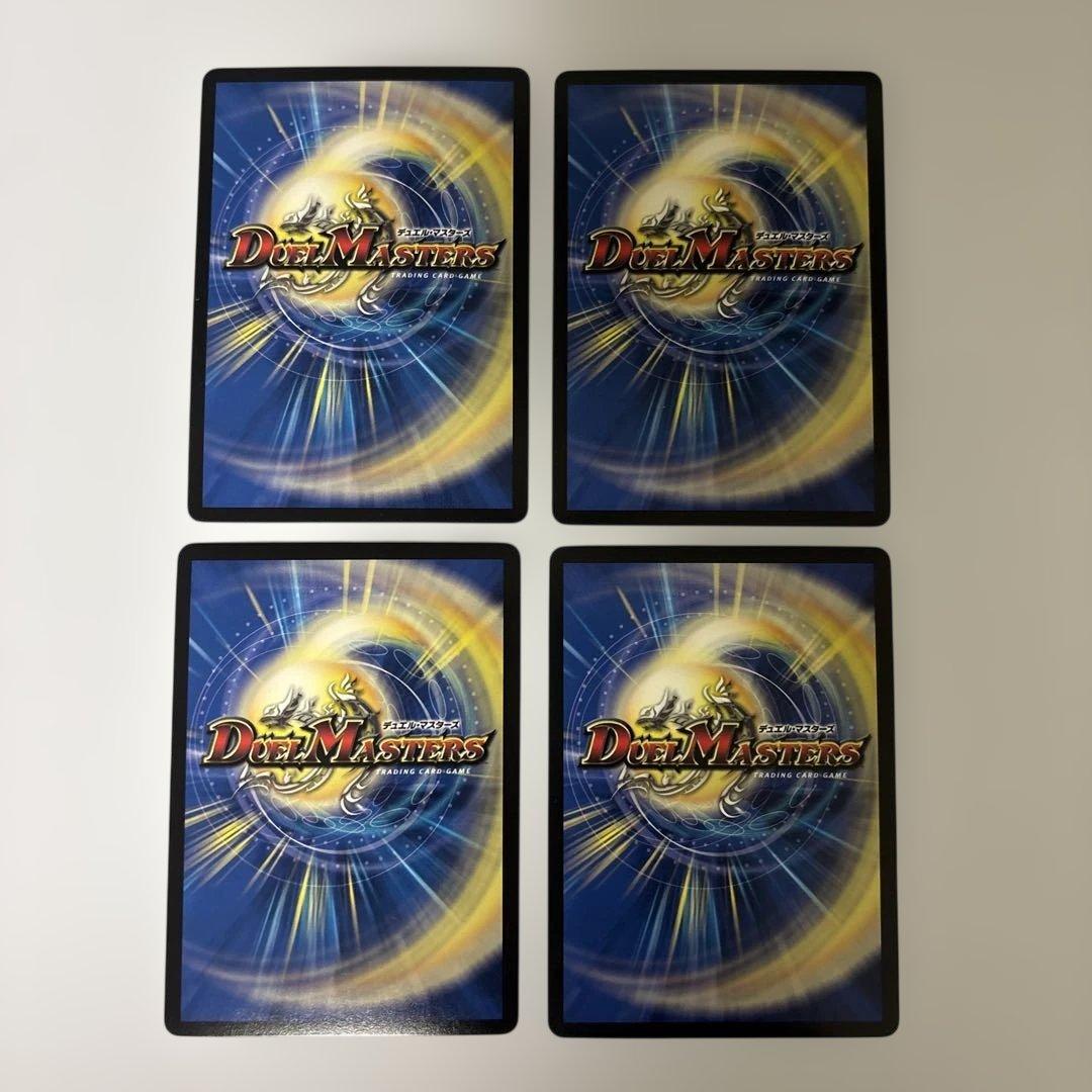 0224 サイバーチューンcsプロモ 4枚 - メルカリ