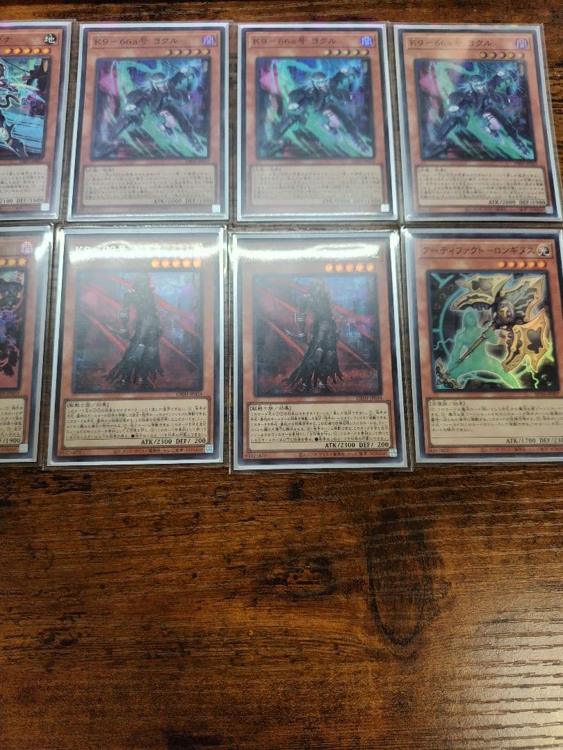 遊戯王 K9 ケーナイン デッキパーツセット