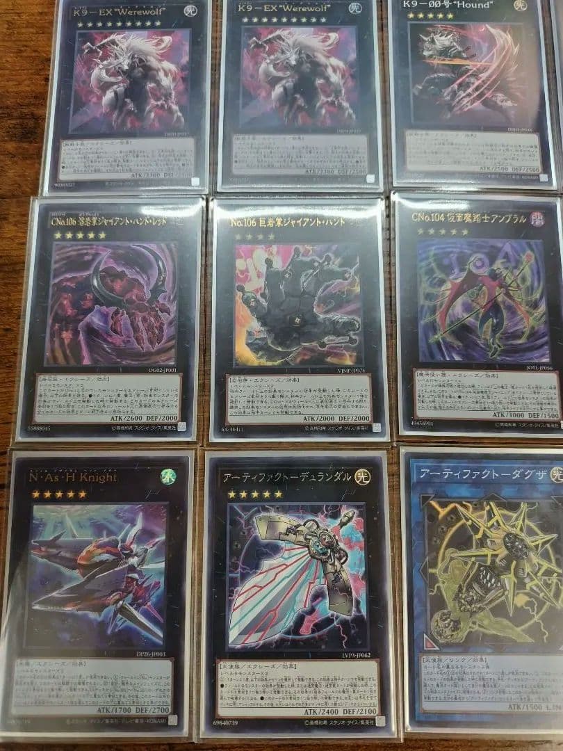 遊戯王 K9 ケーナイン デッキパーツセット