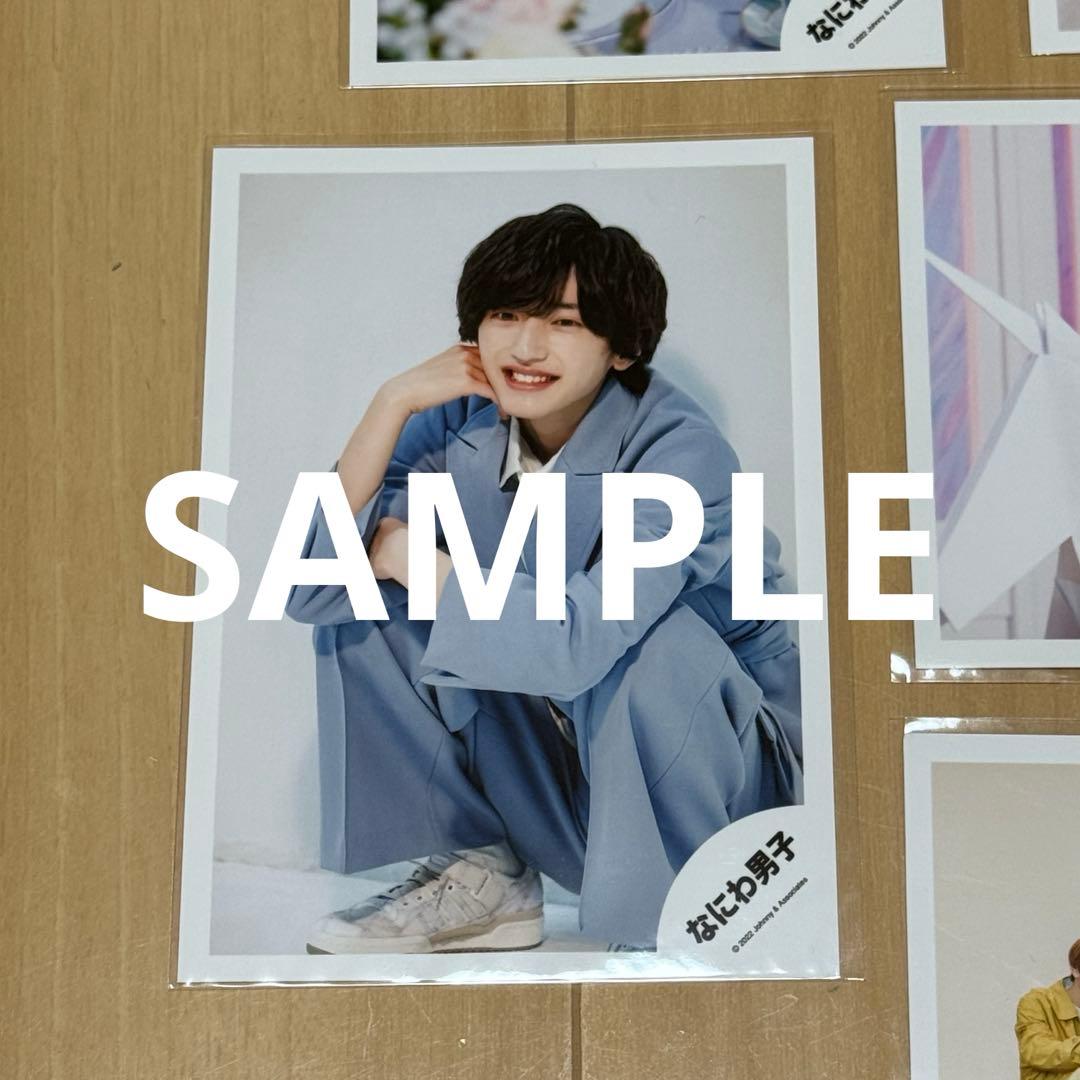 道枝駿佑 公式写真 8枚セット まとめ売り 初期 なにわ男子 - メルカリ