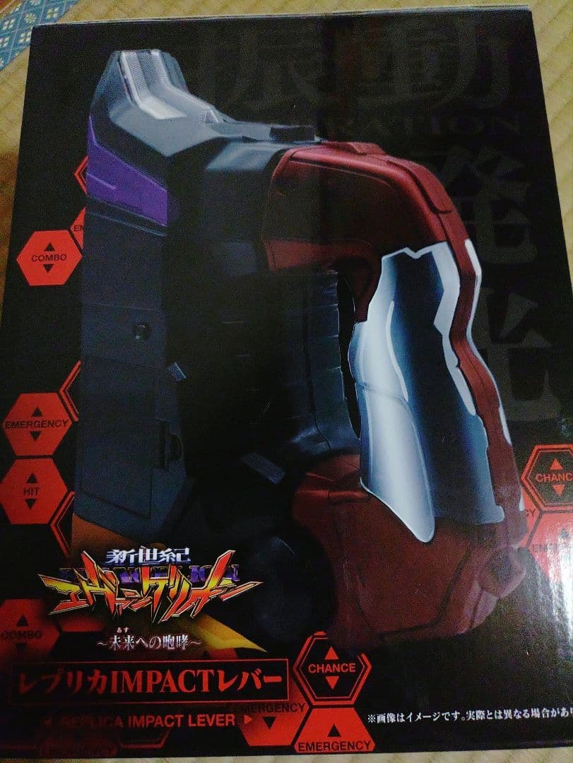 新世紀エヴァンゲリオン　レプリカIMPACTレバー