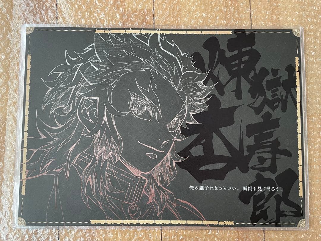 鬼滅 ufotable dining 無限列車 ランチョン 煉獄杏寿郎 3点