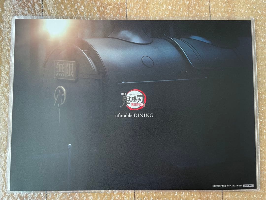 鬼滅 ufotable dining 無限列車 ランチョン 煉獄杏寿郎 3点