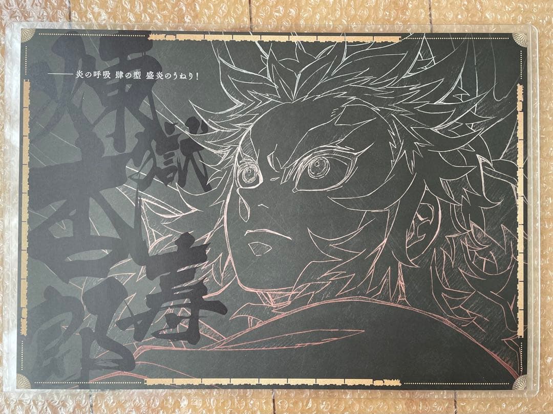 鬼滅 ufotable dining 無限列車 ランチョン 煉獄杏寿郎 3点