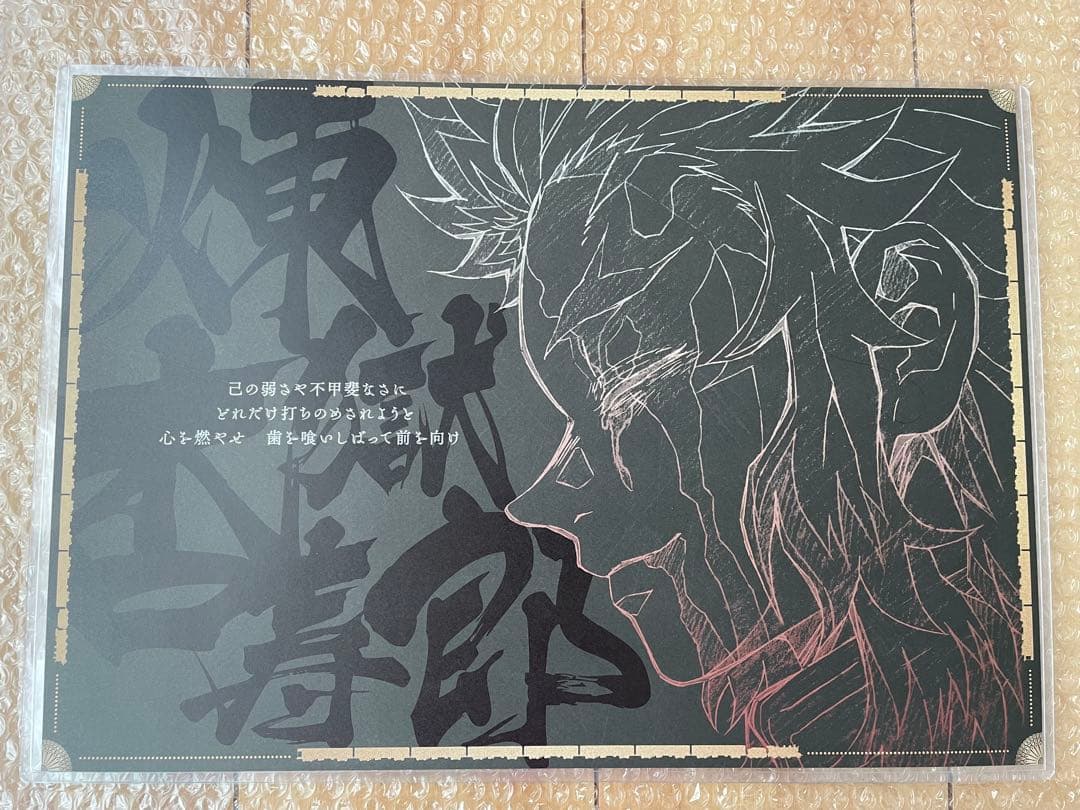 鬼滅 ufotable dining 無限列車 ランチョン 煉獄杏寿郎 3点