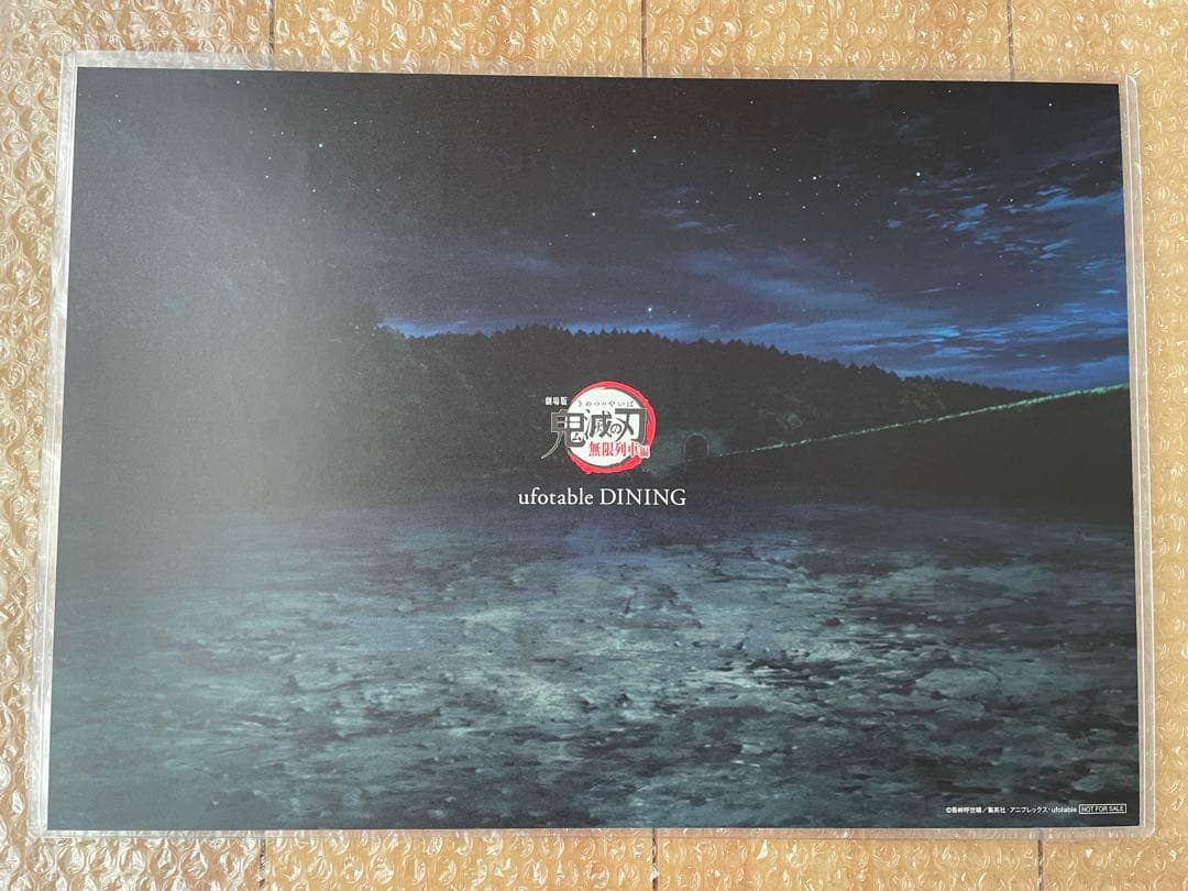 鬼滅 ufotable dining 無限列車 ランチョン 煉獄杏寿郎 3点