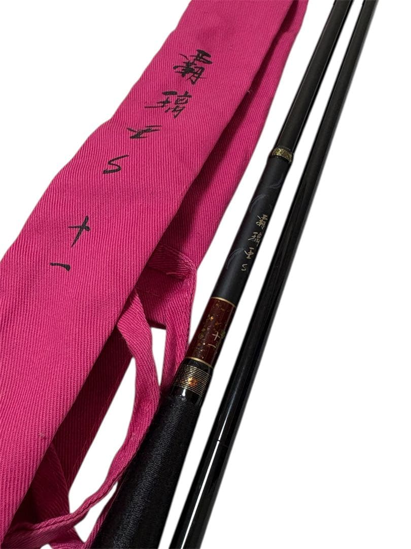 今日だけ5000円値引きします！覇璃亜 S 11尺 ダイワ　へら　竿　ヘラブナ竿 シマノ（SHIMANO） かすみ 11尺 / へら竿 : つり具の銭屋 - 通販