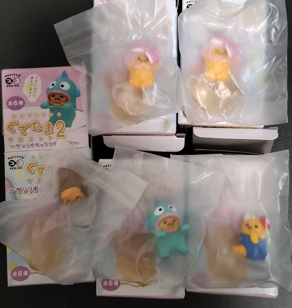 PUTITTOシリーズ サンリオ ぐでたま2 マスコット