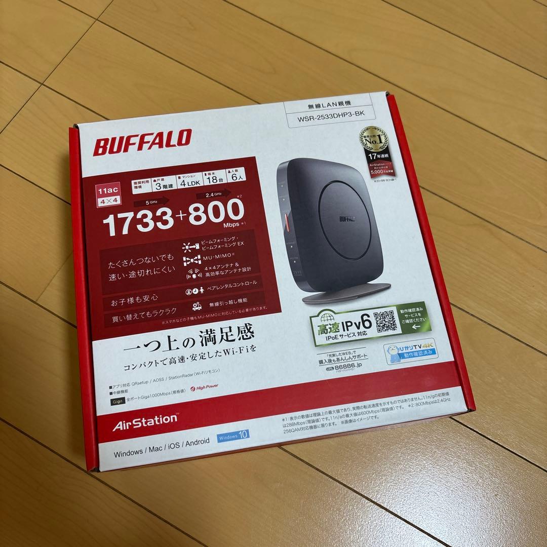 BUFFALO WSR-2533DHP3 無線LAN親機 Amazon | バッファロー WSR-2533DHP3-WH 無線LAN親機 11ac/n/a/g/b