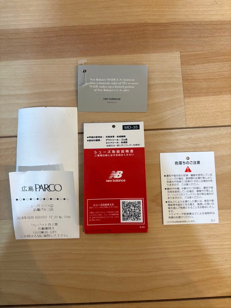 New Balance 993 ブラック　27.0cm