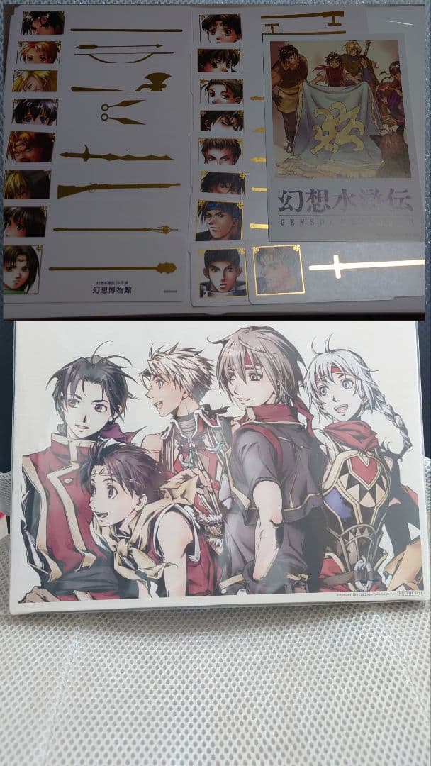 東京ドームホテル 夢の推し活ルーム コラボ キャンパスボード 幻想水