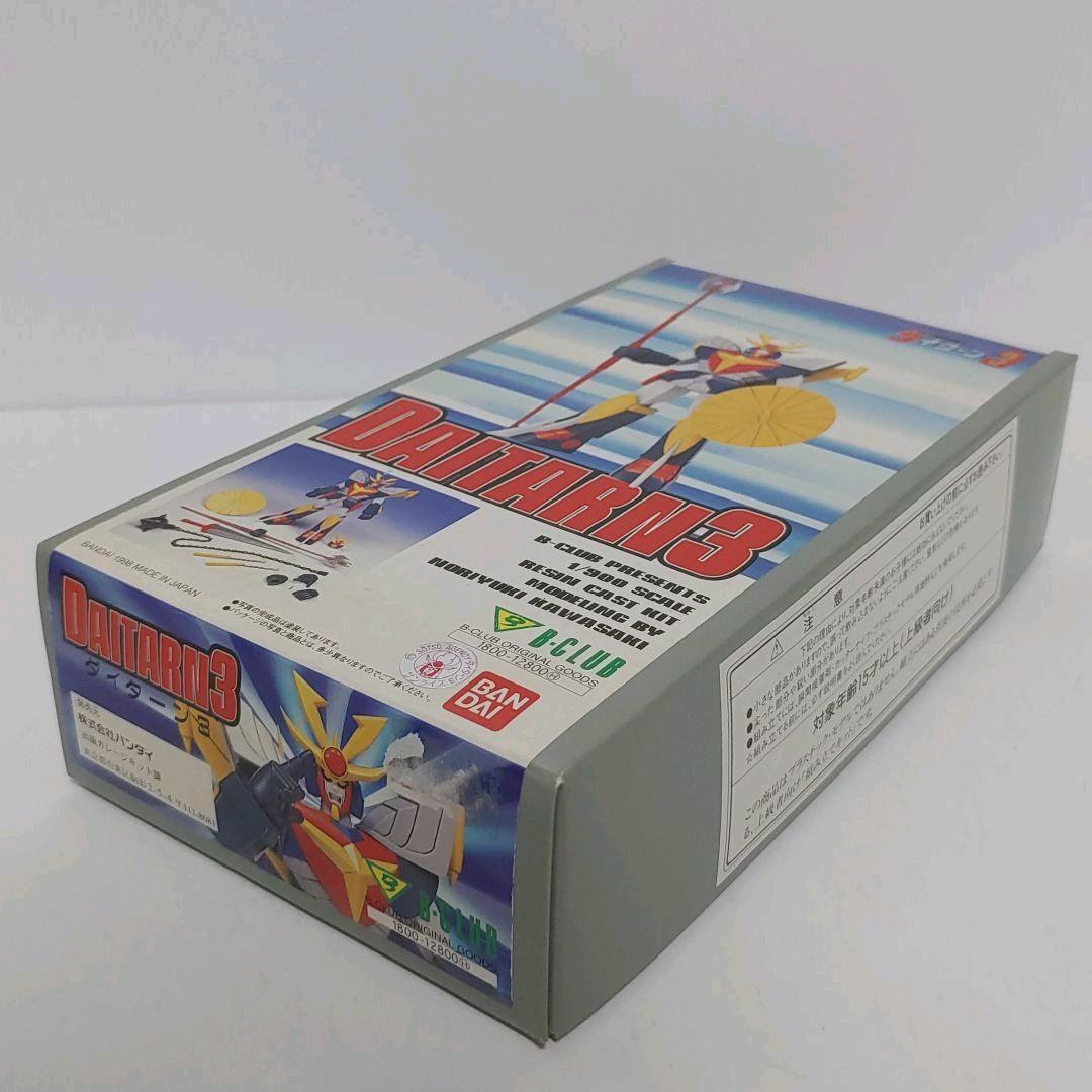 ダイターン３　ガレージキット　無敵鋼人　バンダイ　サンライズ　Bクラブ
