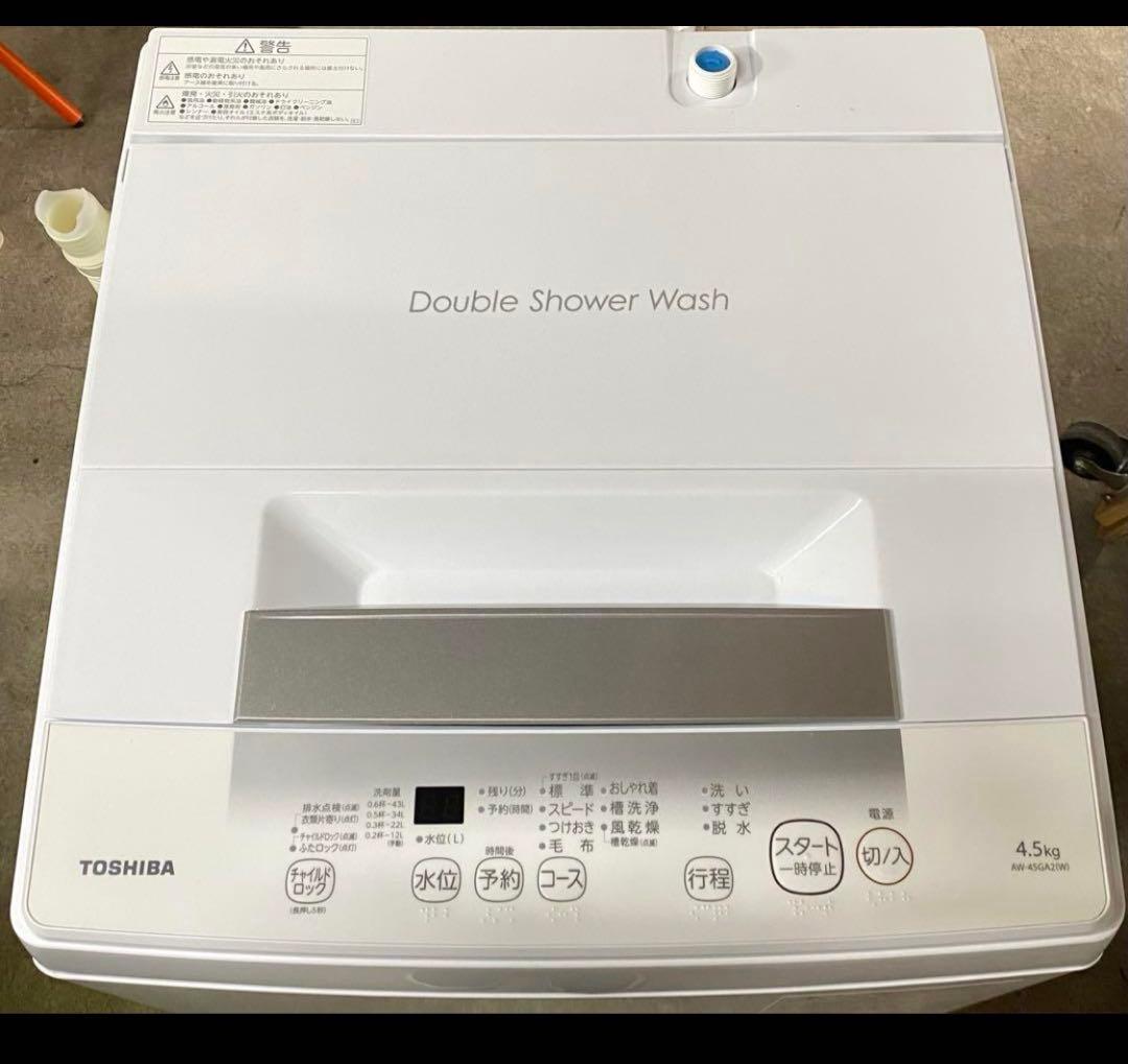 東芝　TOSHIBA 全自動洗濯機　AW-45GA2 2024年製　4.5kg