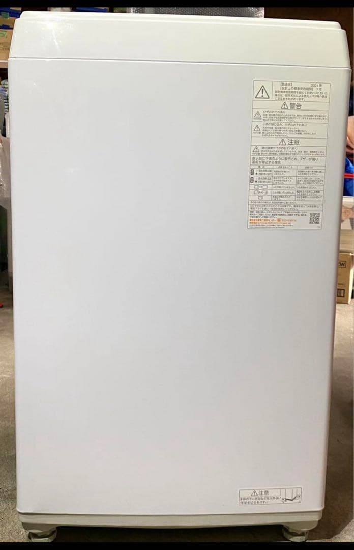東芝　TOSHIBA 全自動洗濯機　AW-45GA2 2024年製　4.5kg