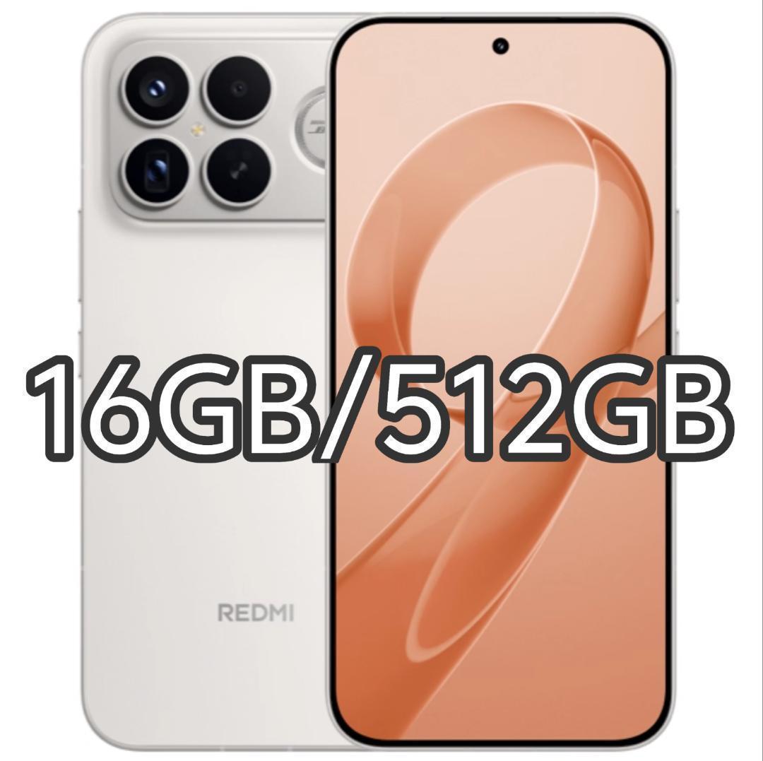 【oji】REDMI K90 Pro Max 16GB/512GBホワイト file_4_1.png