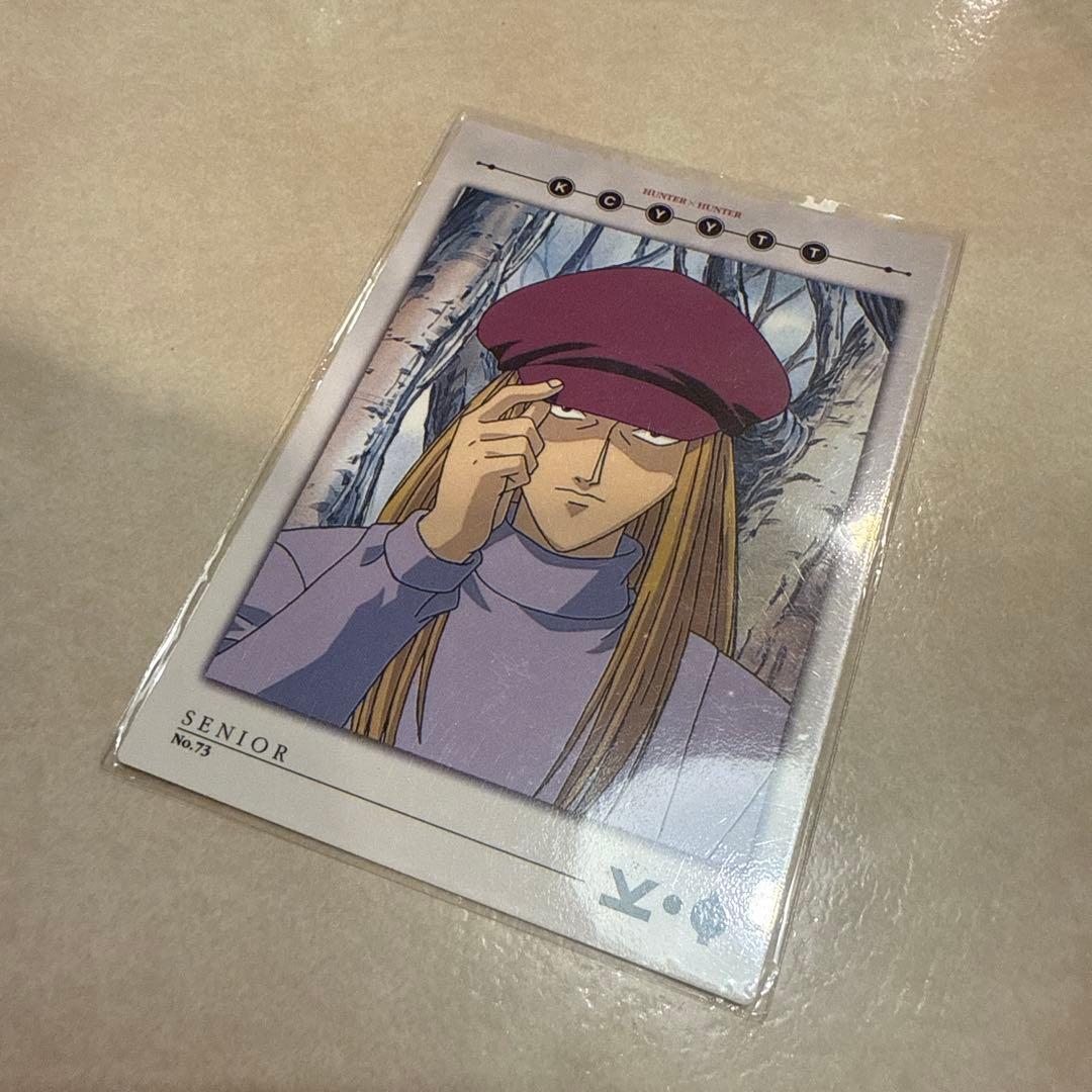 HUNTER×HUNTER ハンターハンター カードダスマスターズ カイト 希少品 HUNTER×HUNTER カードダスマスターズ カイト 胸くそ 73 - メルカリ