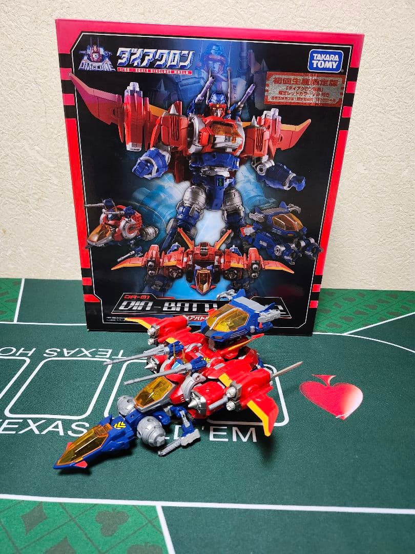 ダイアクロン　DA-01 ダイアバトルスＶ2