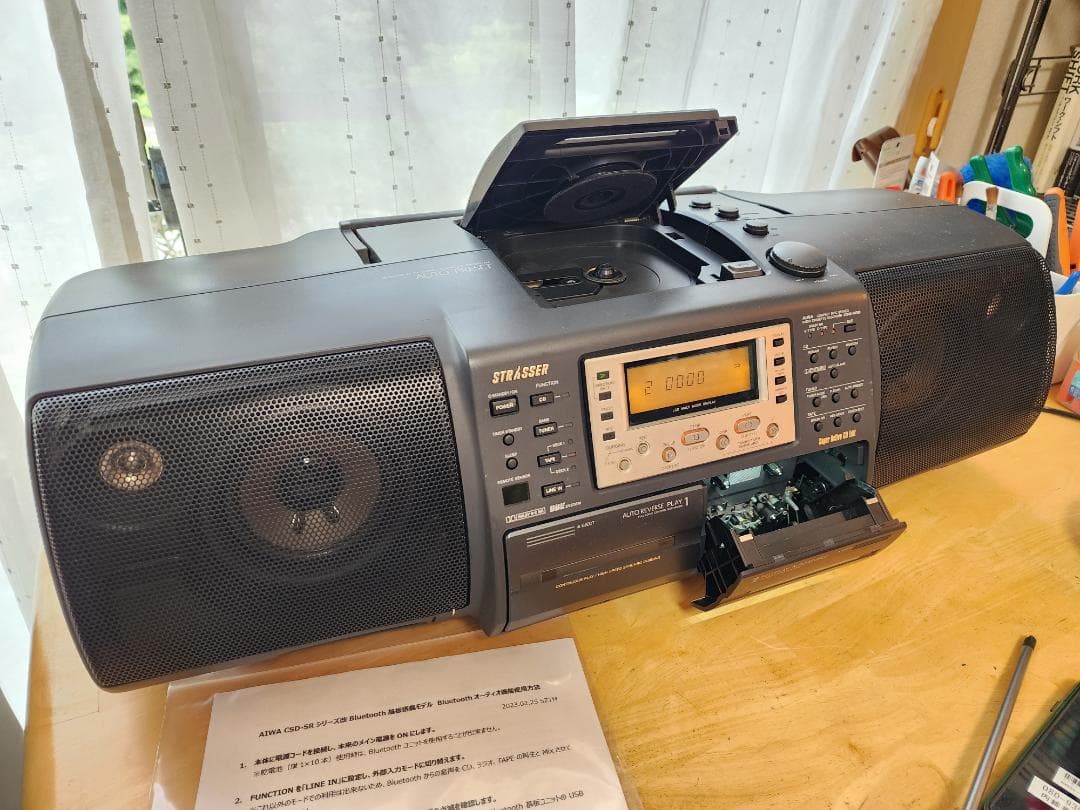 83 AIWA CSD-SR8改 Bluetooth搭載CDラジカセ 完動品 - メルカリ