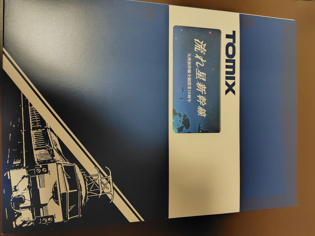 TOMIX 流れ星新幹線 800系 6両セット