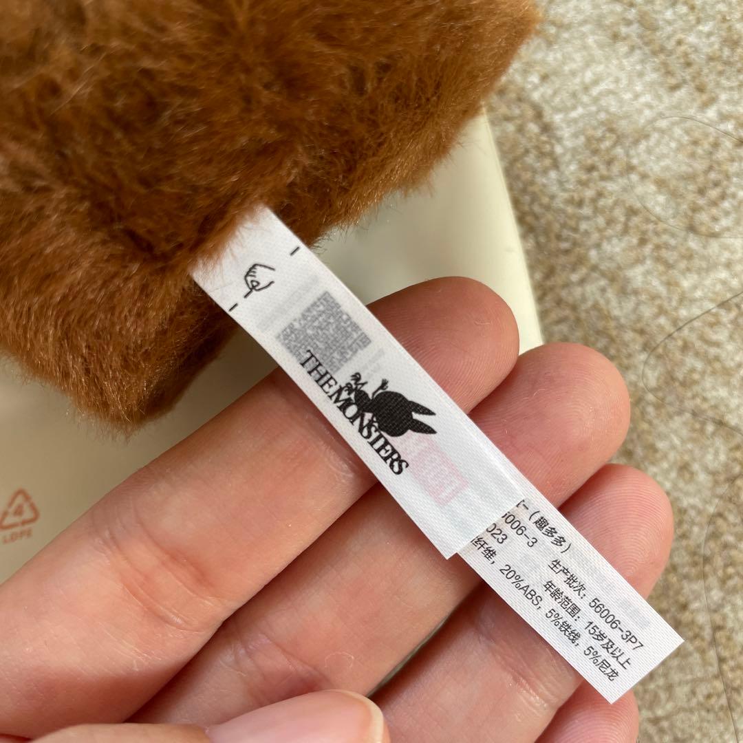 【正規品】ラブブ have a seat DUODUO