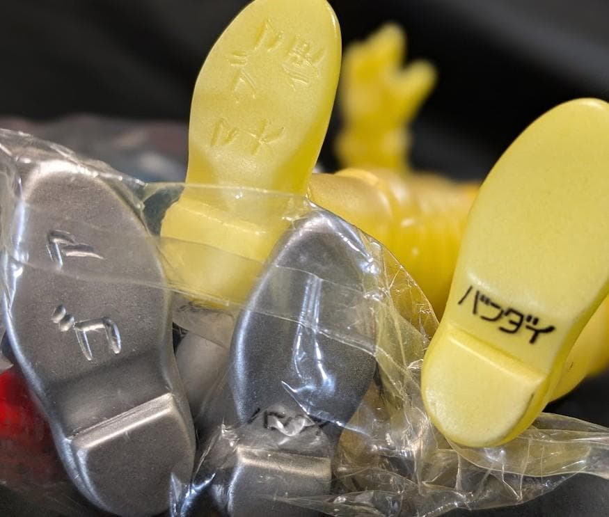 蓄光マグマ大使＆宇宙の帝王ゴア未開封（ブルマァク復刻）ソフビフィギュア２体セット