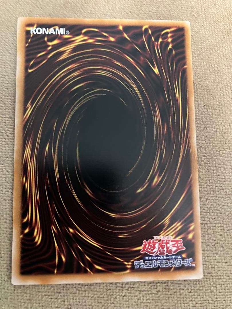 遊戯王 輝聖の風詩レギナ プリシク - メルカリ