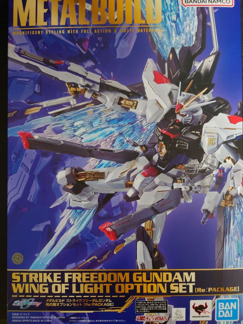★検品済★メタルビルド　ストライクフリーダムガンダム 光の翼オプションセット METAL BUILD ストライクフリーダムガンダム 光の翼オプションセット