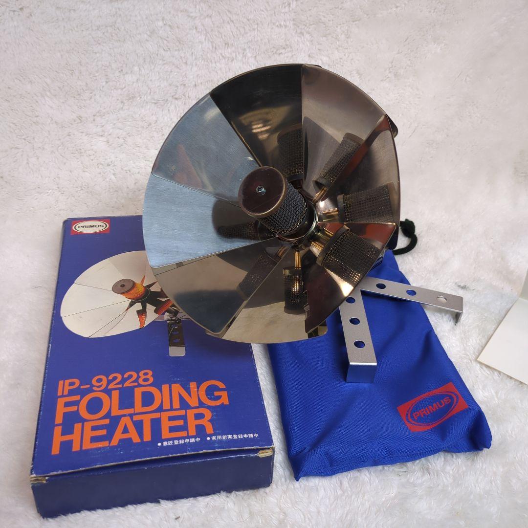 イワタニプリムス IP-9228 フォールディング・ヒーター 美品 - メルカリ