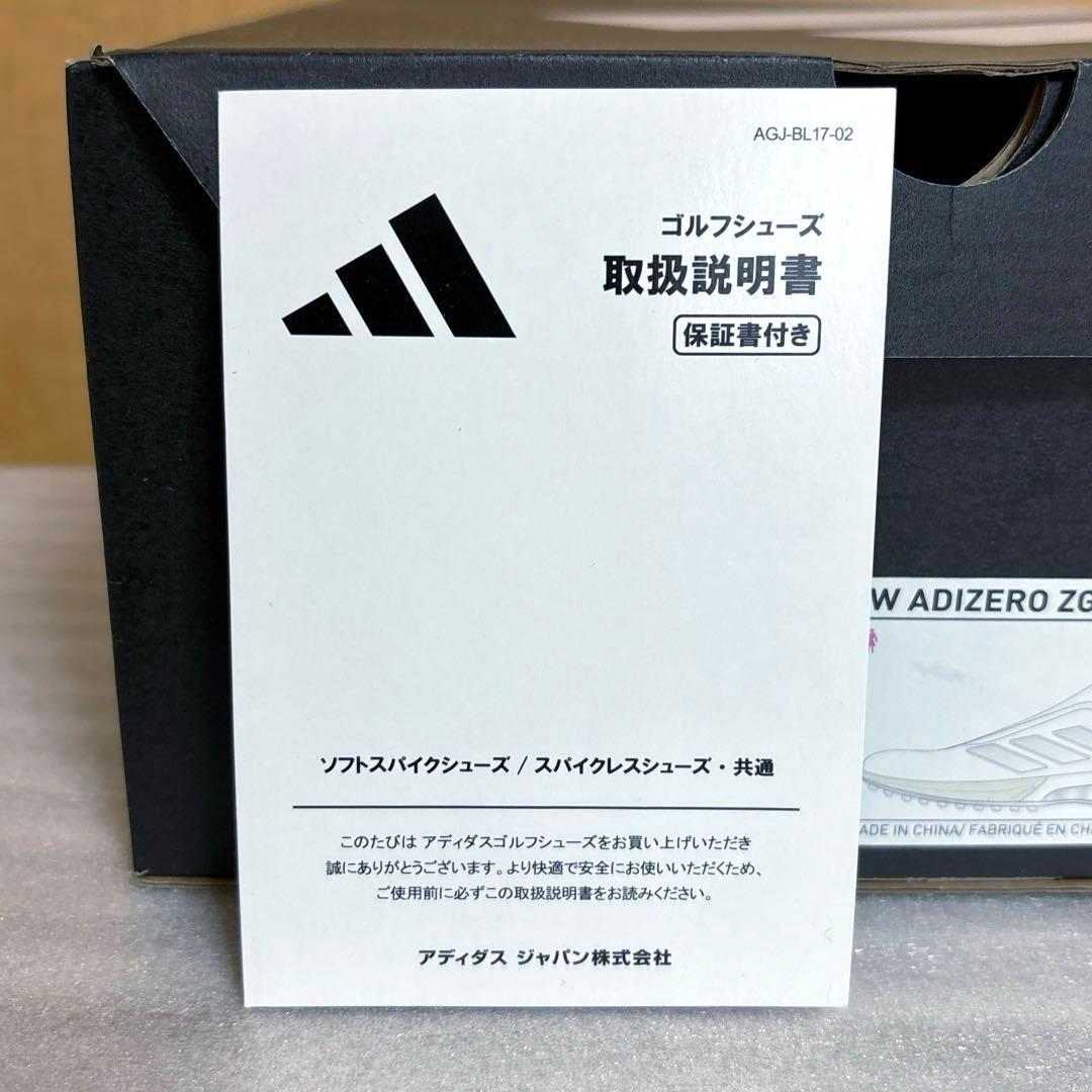 adidas ゴルフシューズ アディゼロ ZG BOA 23.0cm 最新モデル