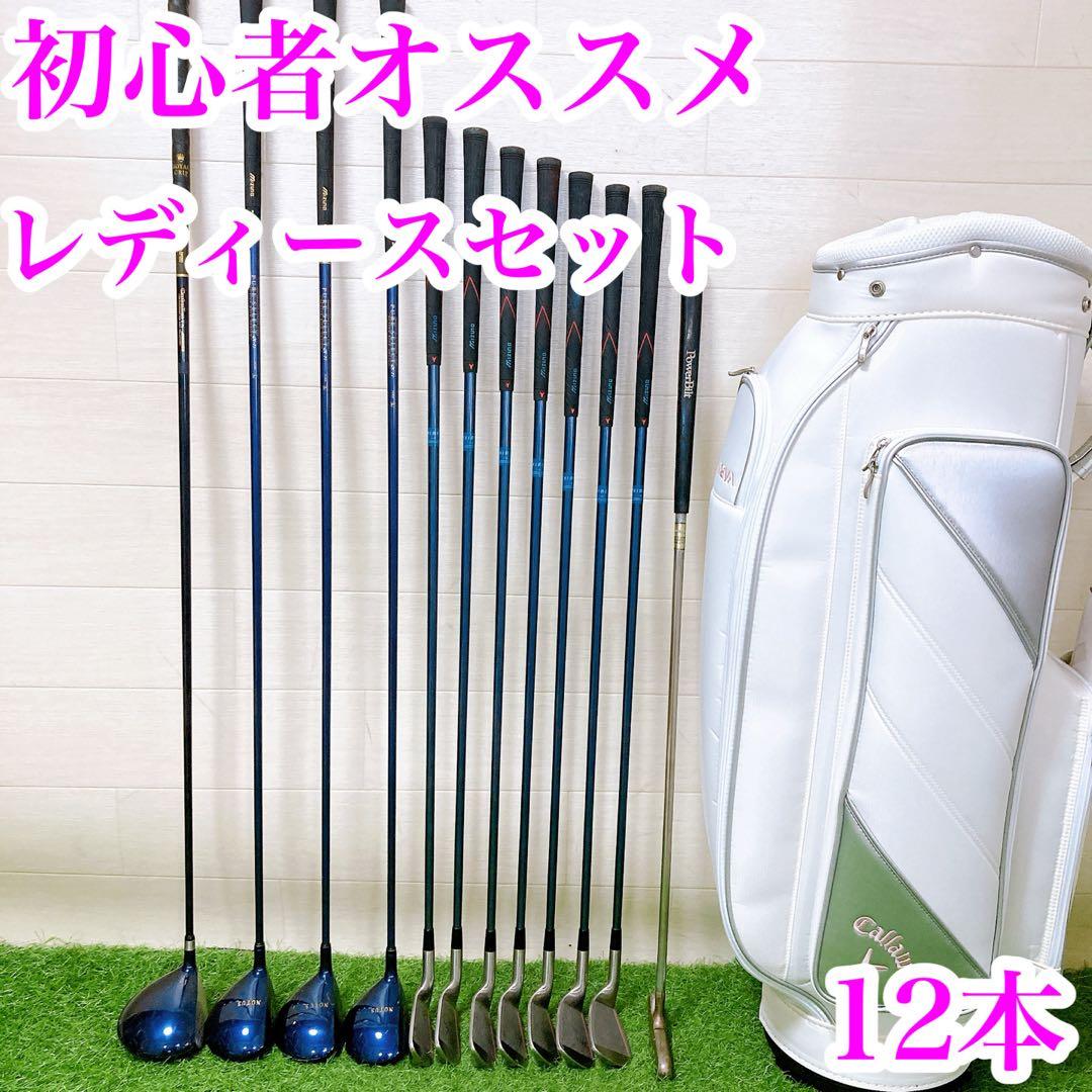 2.バックほぼ未使用　キャロウェイレバ　ゴルフクラブ　レディースセット Callaway（キャロウェイ） 日本正規品 REVA レディースパッケージ