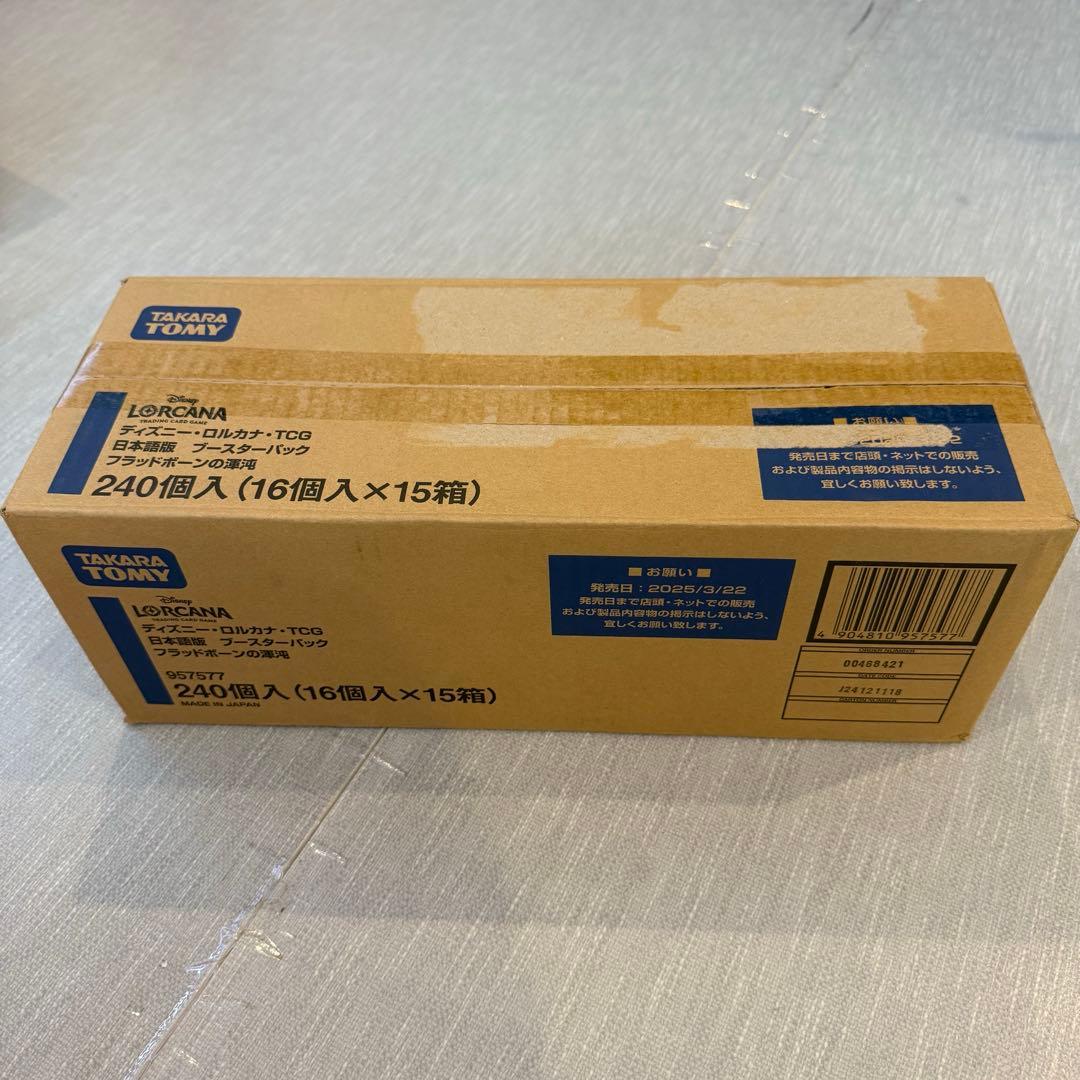 ロルカナ　日本語版　カートン　フラッドボーンの 渾沌 ディズニー・ロルカナ・TCG】ブースターパック 「フラッドボーンの渾沌