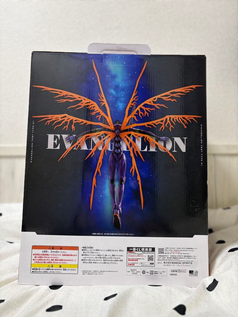 エヴァンゲリオン テストタイプ01 ラストワン 30周年記念