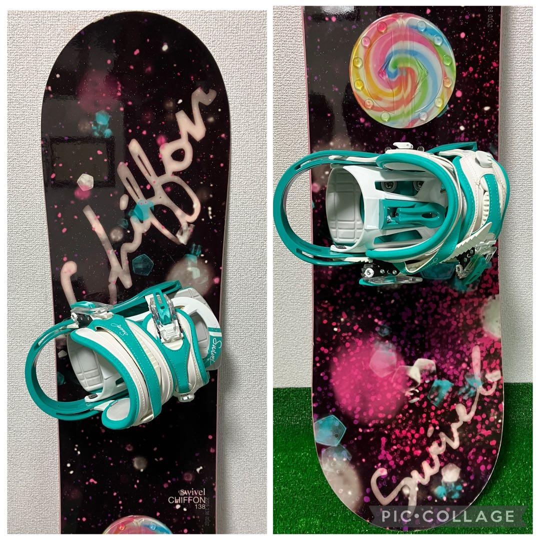 SWIVEL スノーボードセット 138cm ビンディングS 初心者オススメ