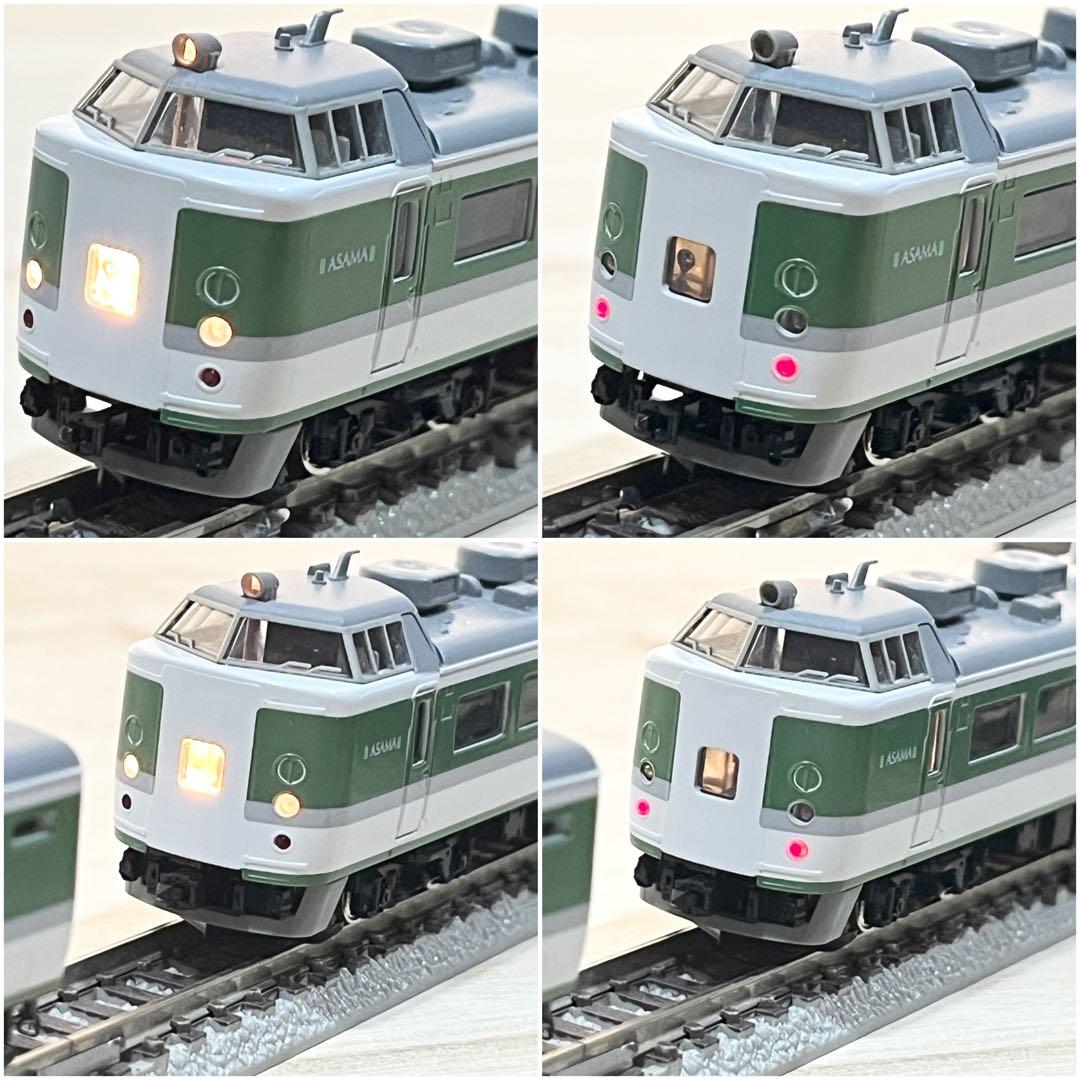 Tomix JR 489系特急電車(あさま)基本セット&増結セット Nゲージ