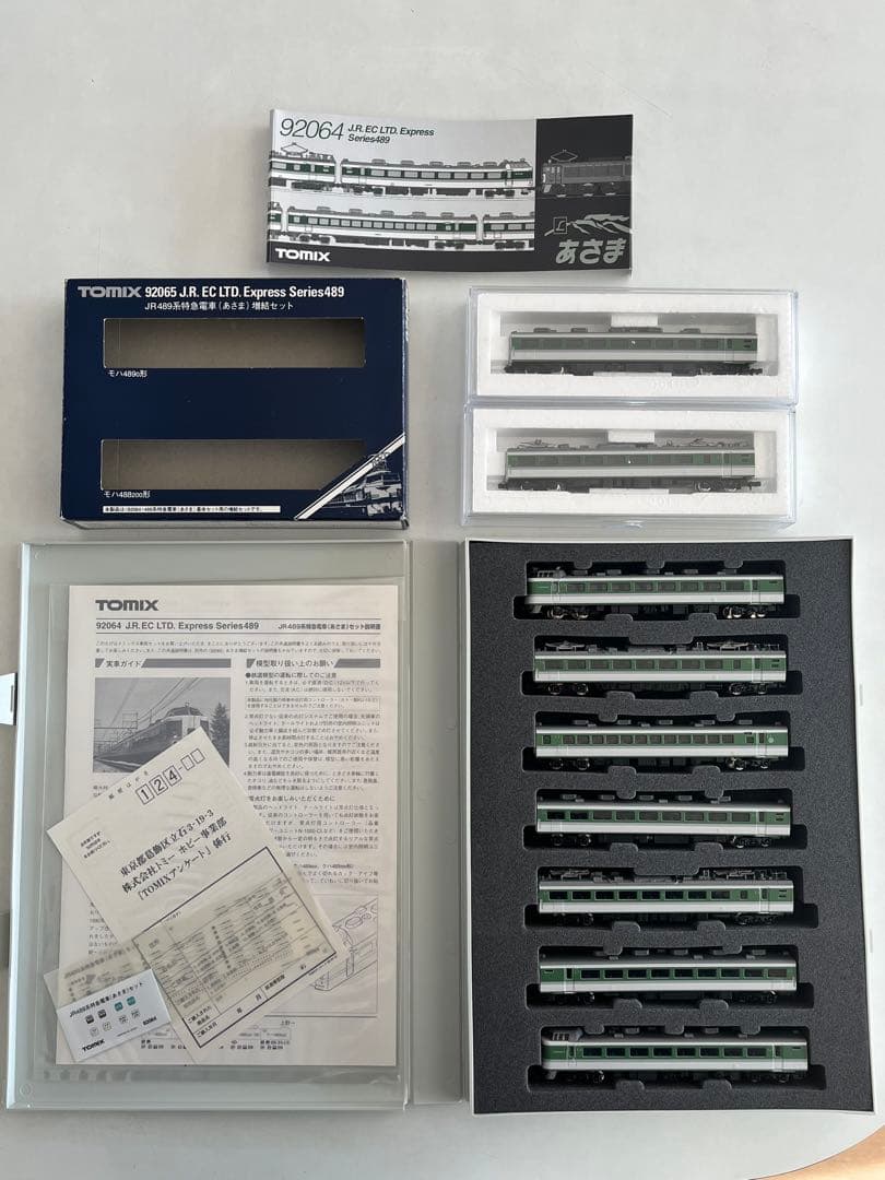 Tomix JR 489系特急電車(あさま)基本セット&増結セット Nゲージ