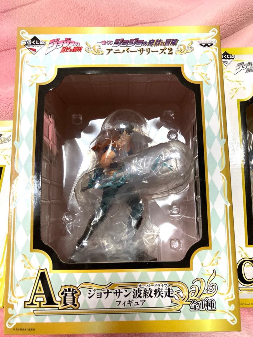 バンプレストジョジョの奇妙な冒険 アニバーサリーズ2 Ａ賞　C賞　F賞