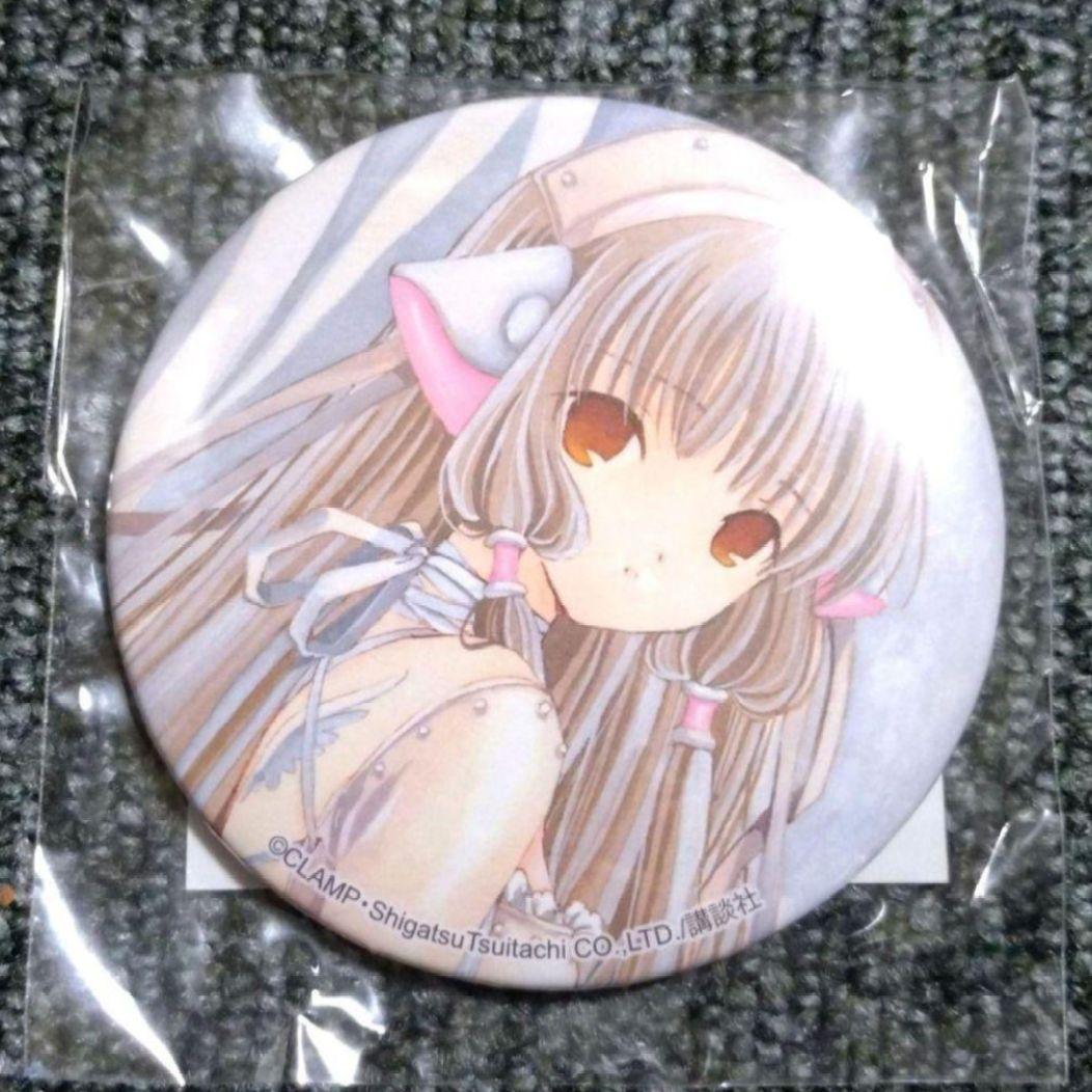 ちょびっツ　75mm　缶バッジ　ちぃ　フレイヤ　くじ引き堂　オンラインくじ