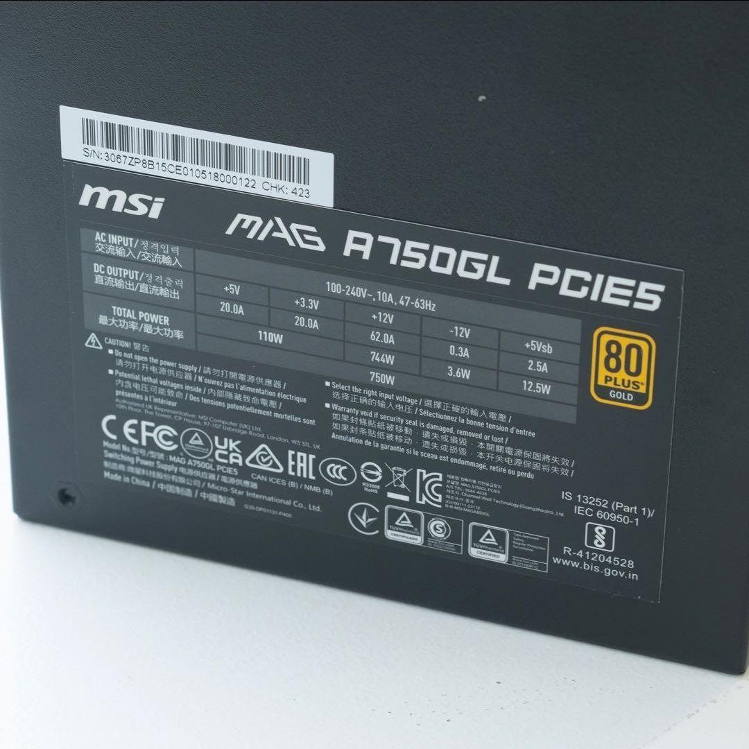 MSI MAG A750GL PCIE5 (750W) 中古 - メルカリ