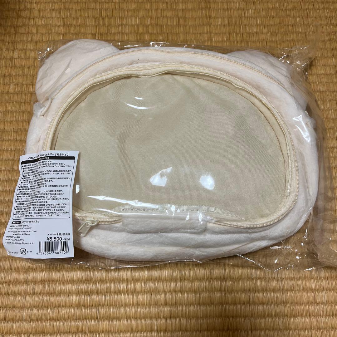 月永レオ いつぬい おかおBIGショルダー - メルカリ