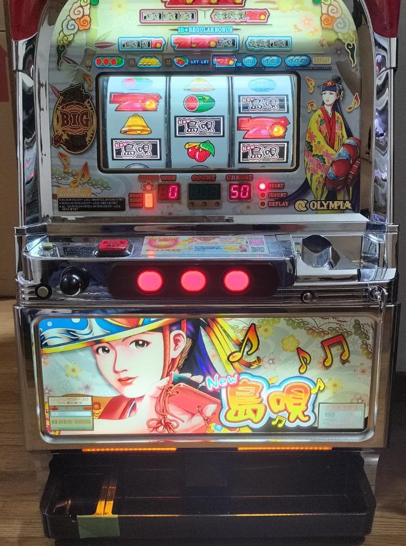【パチスロ実機】オリンピア★NEW島唄30【不要機付き】４号機・レア・人気