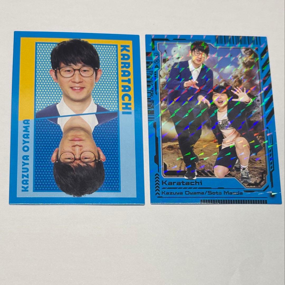 よしもとコレカ 6th 第6弾 カラタチ まとめ売り - メルカリ