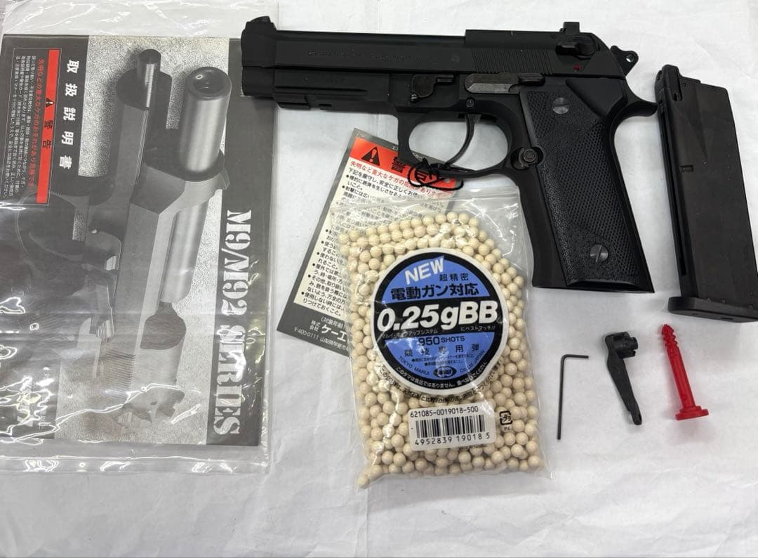 KSC M9&M92 ガスガン　只今、値下げ中！早い者勝ち！