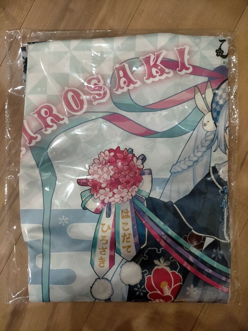 雪ミク×ひろはこ 銀世界法被　25-26 Art by iXima