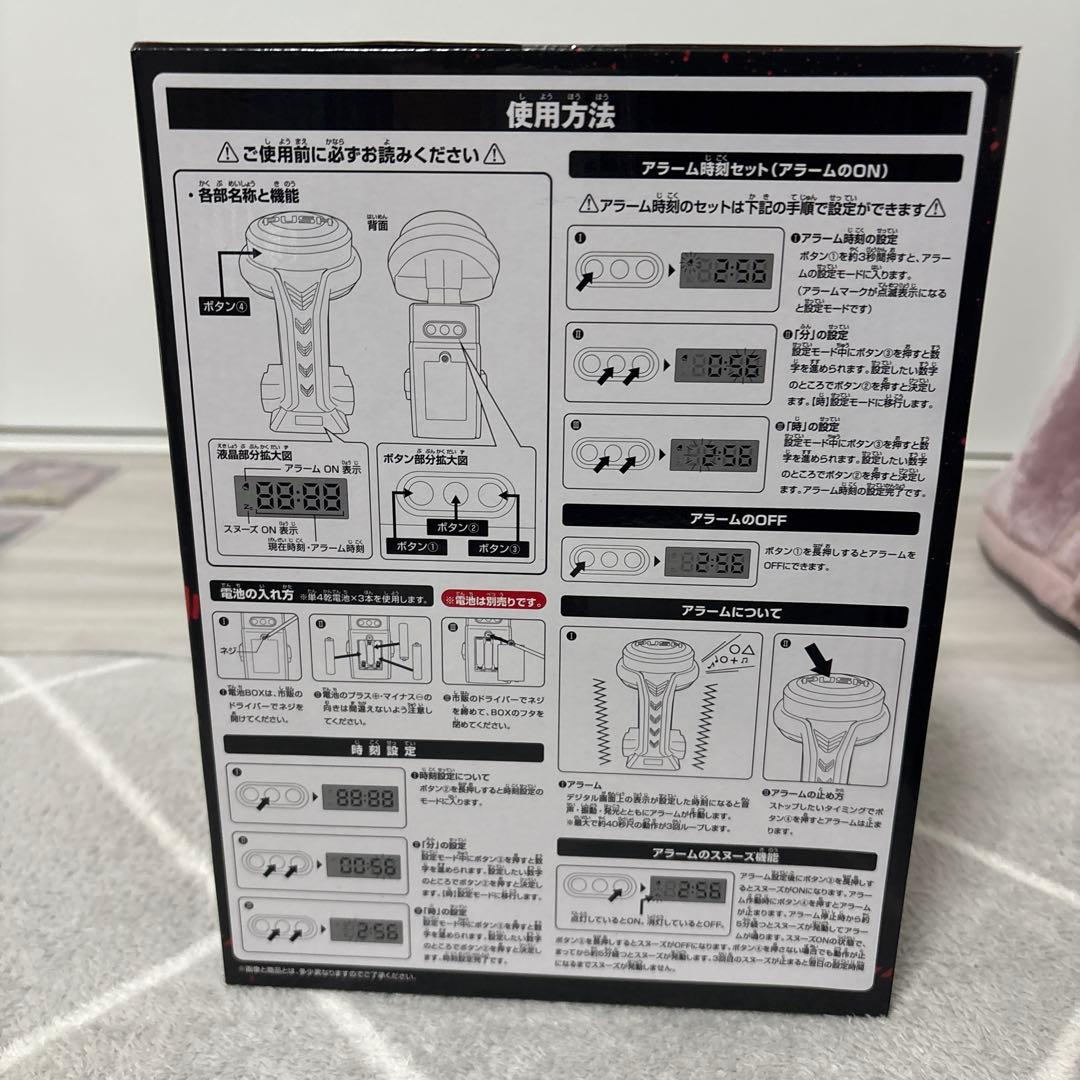 レバブルアラームクロック 機動士ガンダムユニコーン一番くじ ラスト