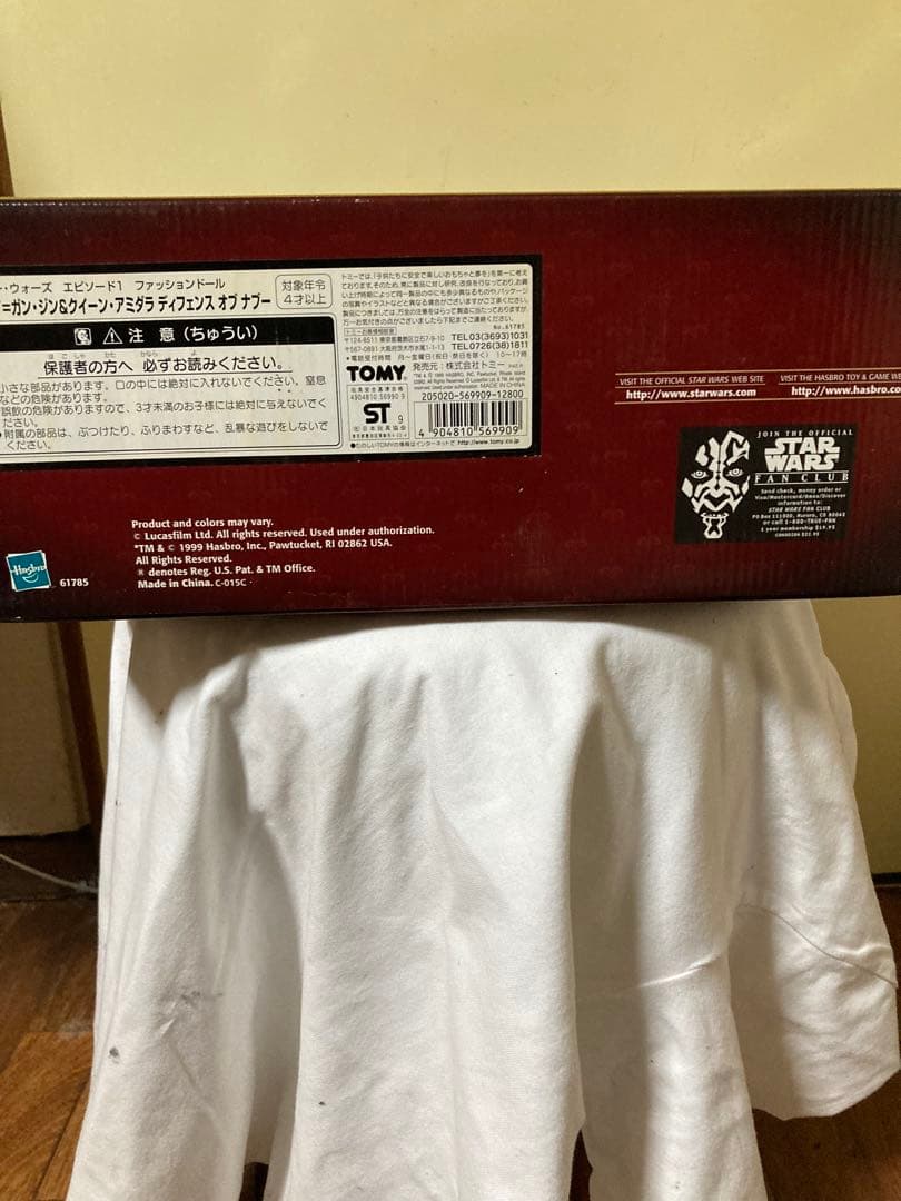 Star Wars Episode I フィギュアセット