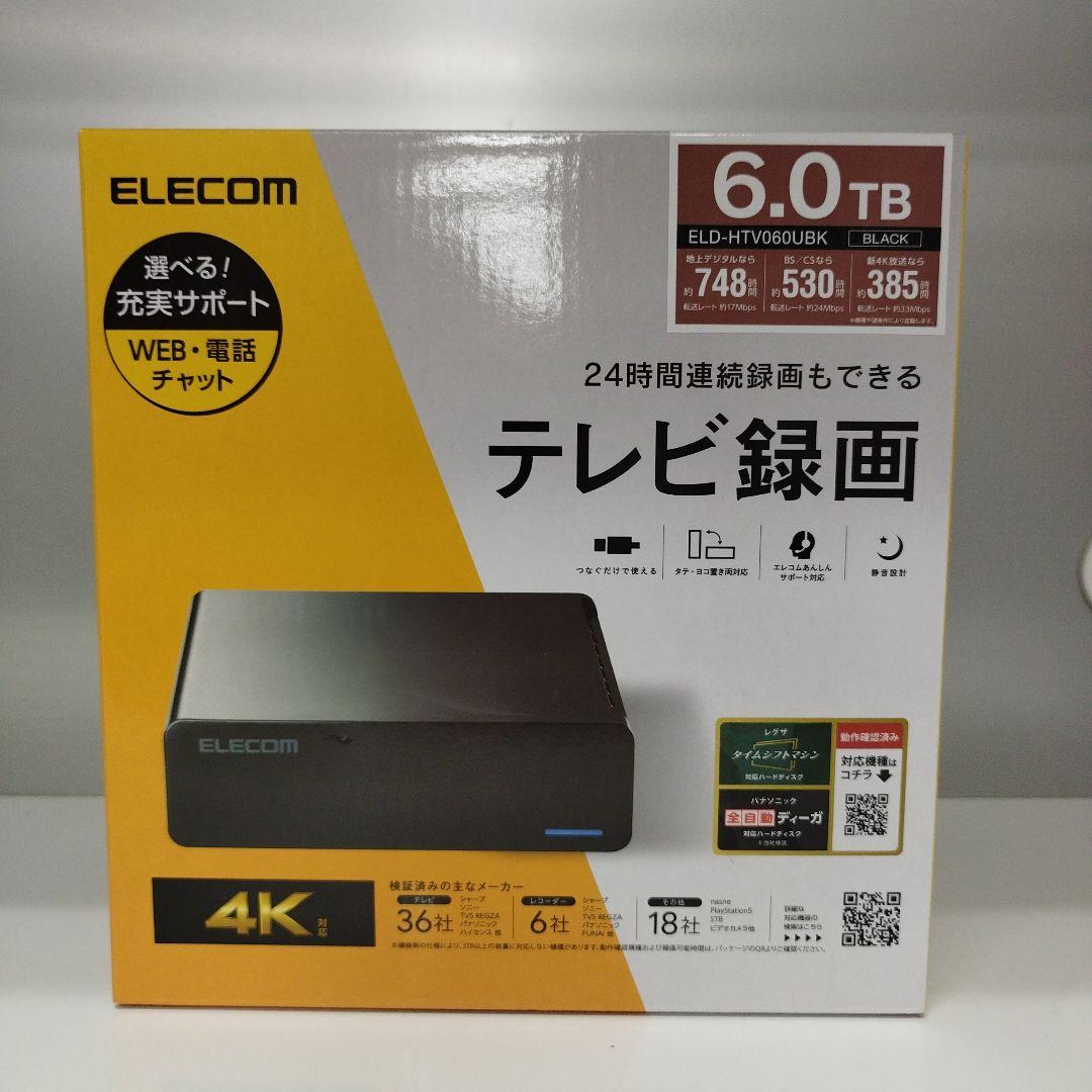 ELECOM 外付けハードディスク ELD-HTV060UBK TV向け外付けハードディスク | エレコムダイレクトショップ本店はPC