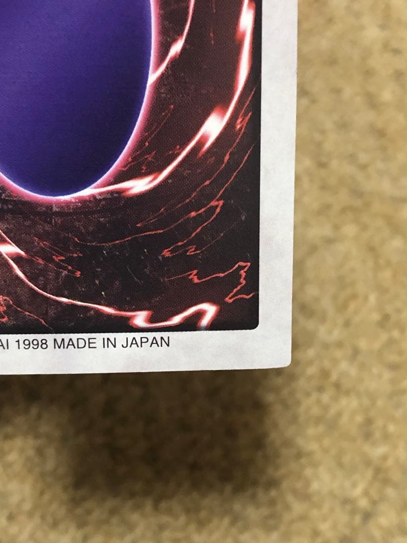 遊戯王　バンダイ　カードダス　青眼の白竜　ブルーアイズホワイトドラゴン　極美品