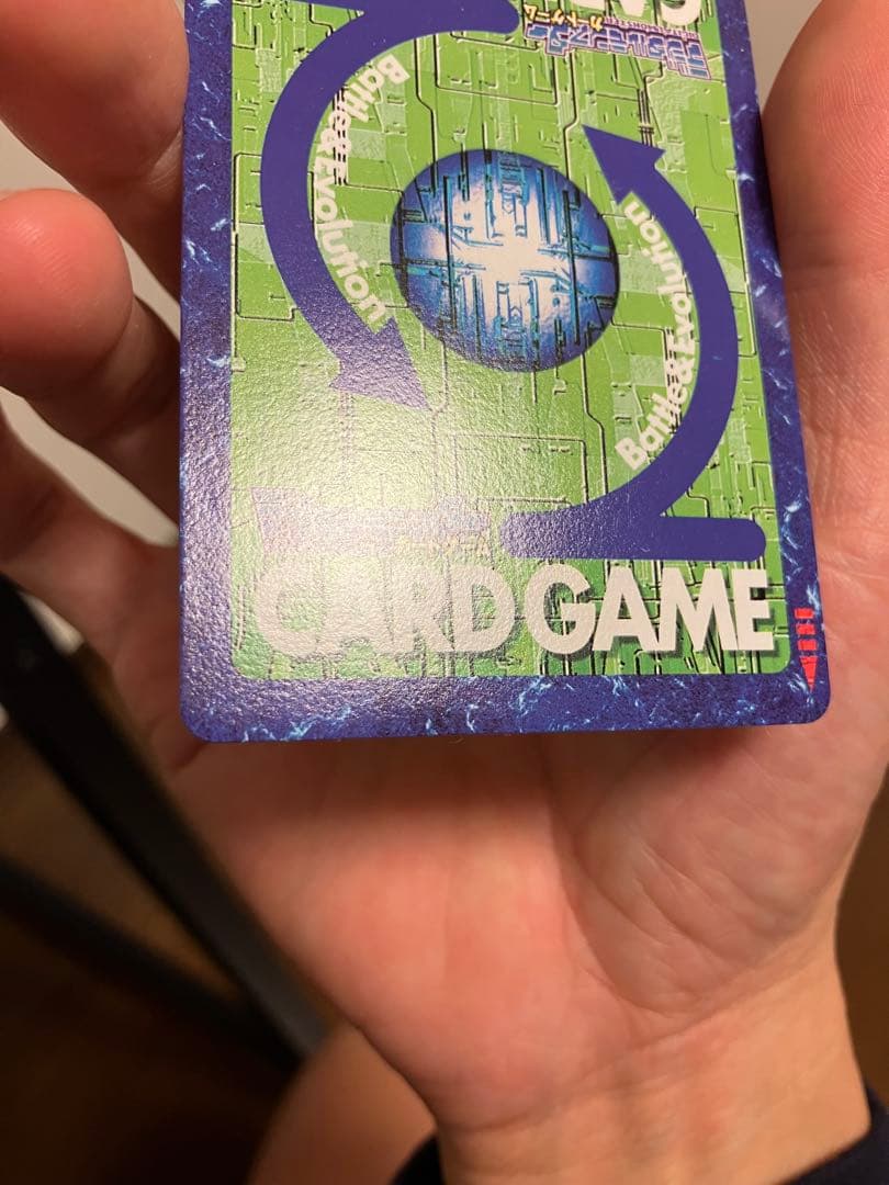 デジモンカード　ベルゼブモンブラストモード　2003年