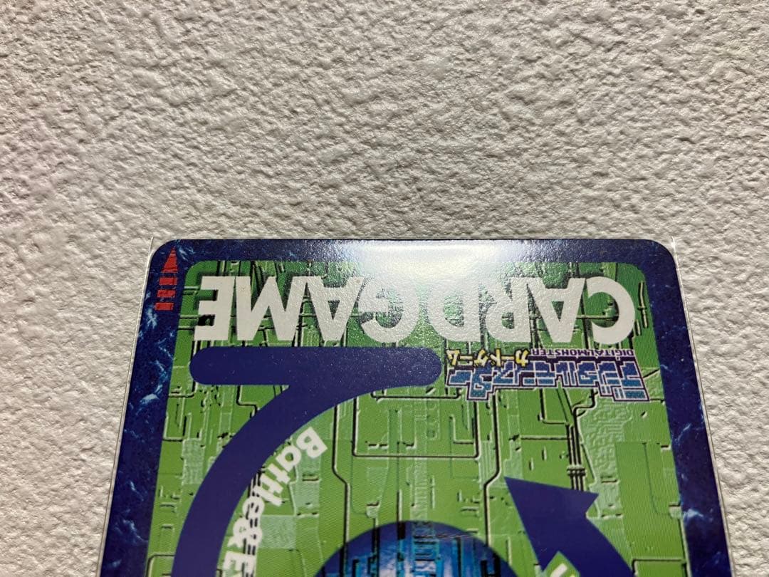 デジモンカード　ベルゼブモンブラストモード　2003年